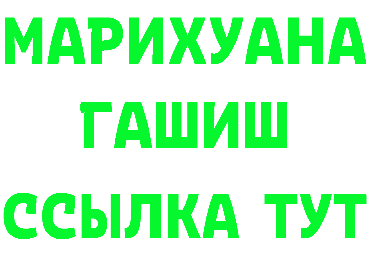 Продажа наркотиков  состав Оленегорск